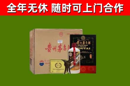 怒江烟酒回收汉帝茅台酒.jpg